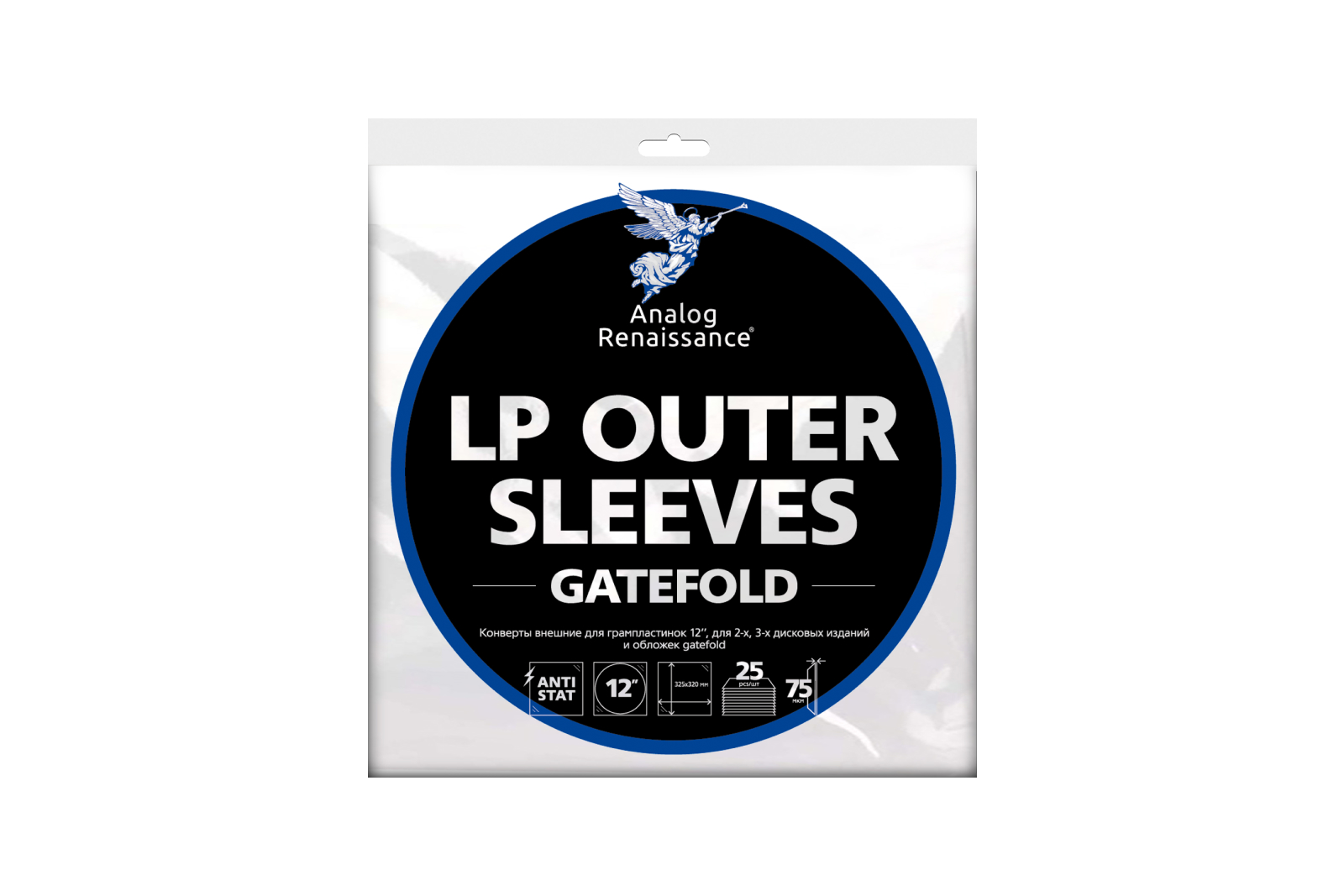 Внешние конверты (25 шт) для пластинок 12